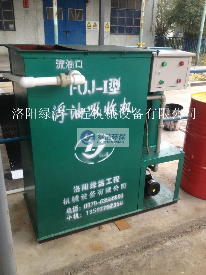浮油機新型